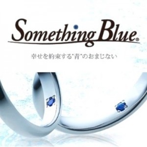 Something Blue2