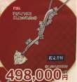 クワリ5
