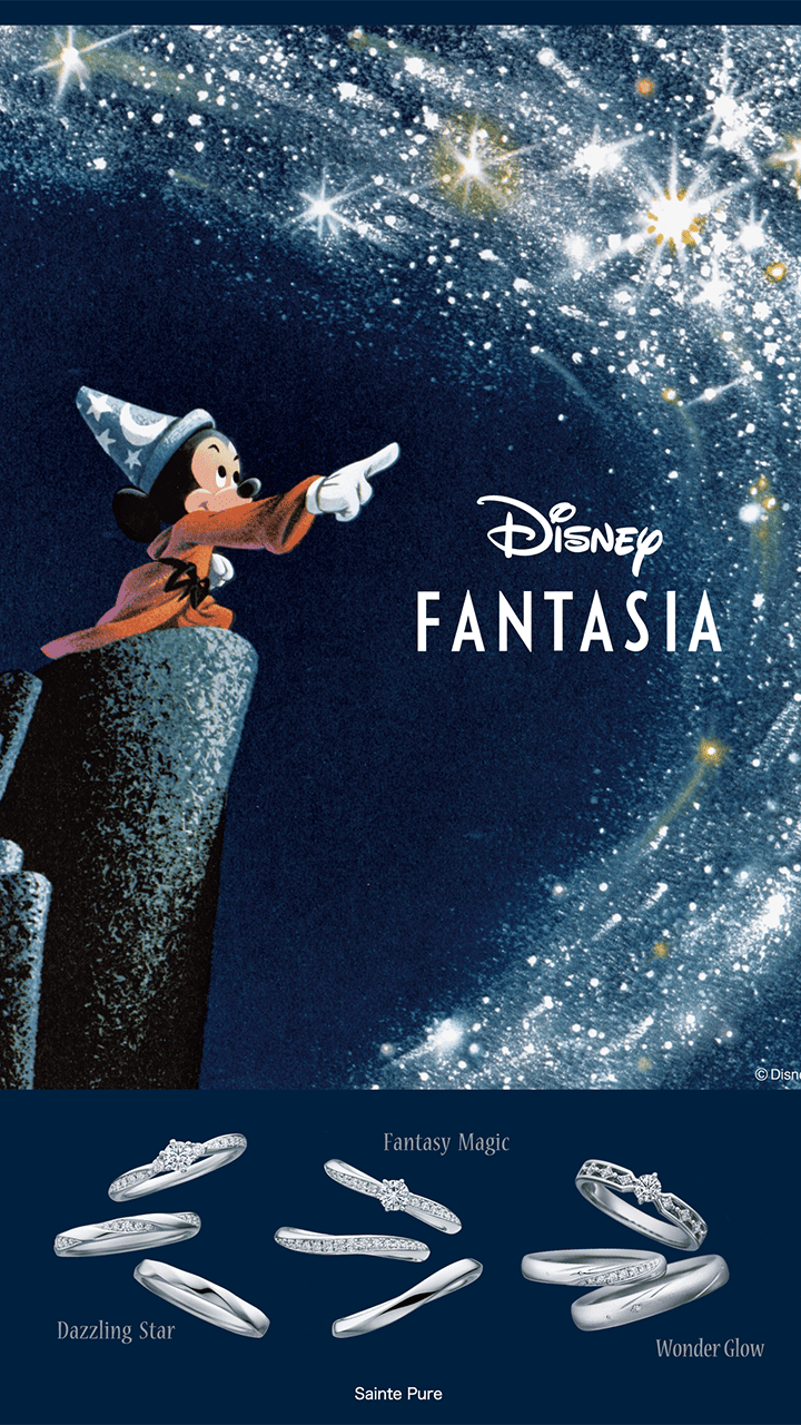 Disney Fantasia Collection