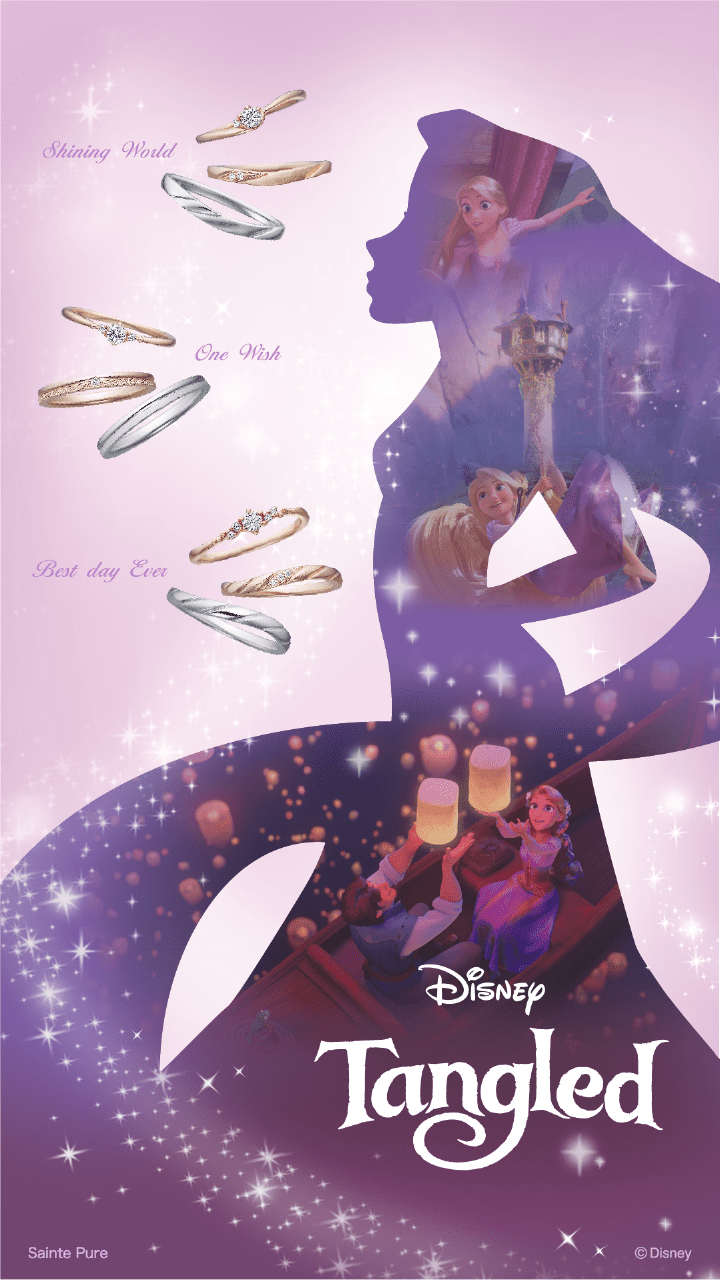 Disney Princess Tangled Collection