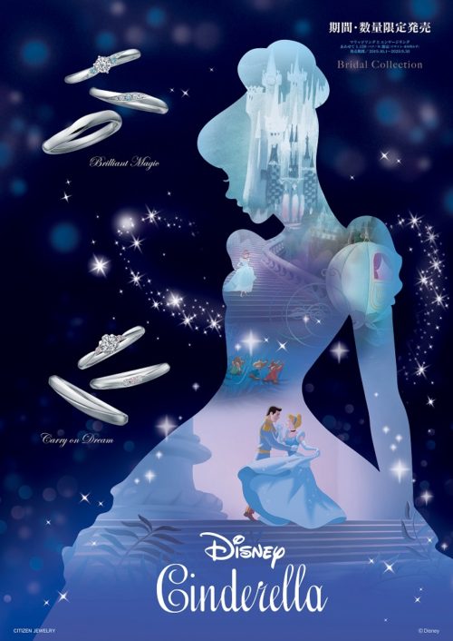 年新モデル ディズニー プリンセス ブライダルリング ラプンツェル 結婚指輪のvenus Tears Venus Tears 年新モデル ディズニー プリンセス ブライダルリング ラプンツェル 結婚指輪のvenus Tears Venus Tears