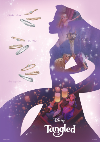 Disney Tangled ディズニー｢ラプンツェル｣【One Wish〜ひとつの願い〜】婚約指輪 | ディズニー ラプンツェル(Disney  Tangled Rapunzel) | 結婚指輪・婚約指輪のJKPLANET【公式サイト】