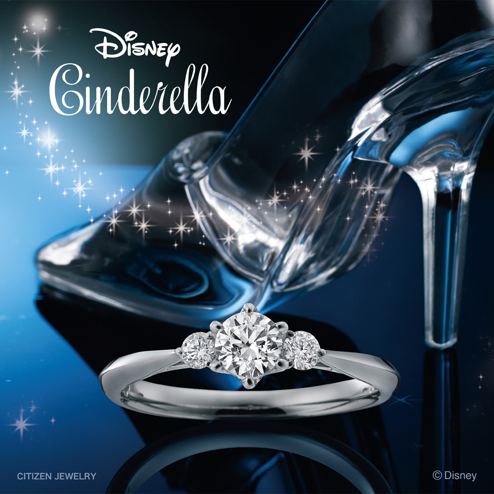 You Re My Princess Disney Cinderella 婚約指輪のvenus Tears