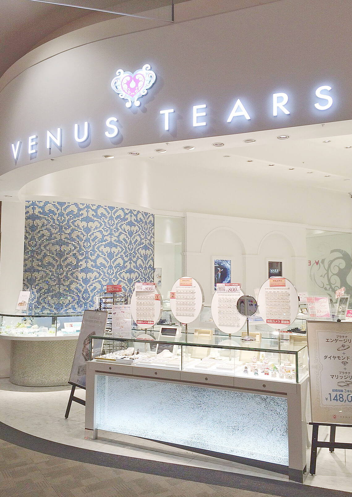 結婚指輪 婚約指輪のvenus Tears イオンモール直方店 九州 福岡