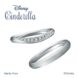 銀座・柏・直方の結婚指輪Disney Cinderella（ディズニーシンデレラ）_01s