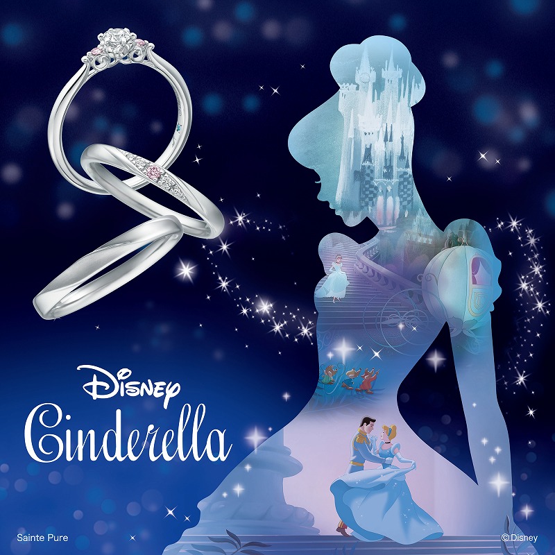 パンプキン キャリッジ ディズニーシンデレラ 婚約指輪のvenus Tears