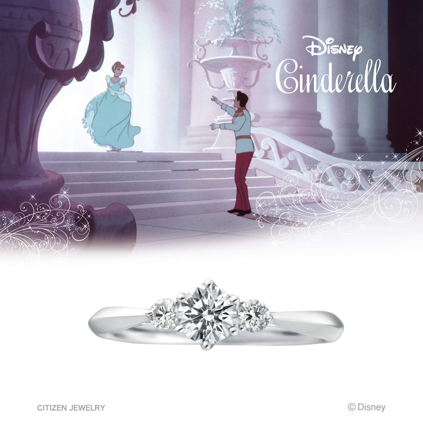 You Re My Princess Disney Cinderella 婚約指輪のvenus Tears Venus Tears You Re My Princess Disney Cinderella 婚約指輪のvenus Tears Venus Tears