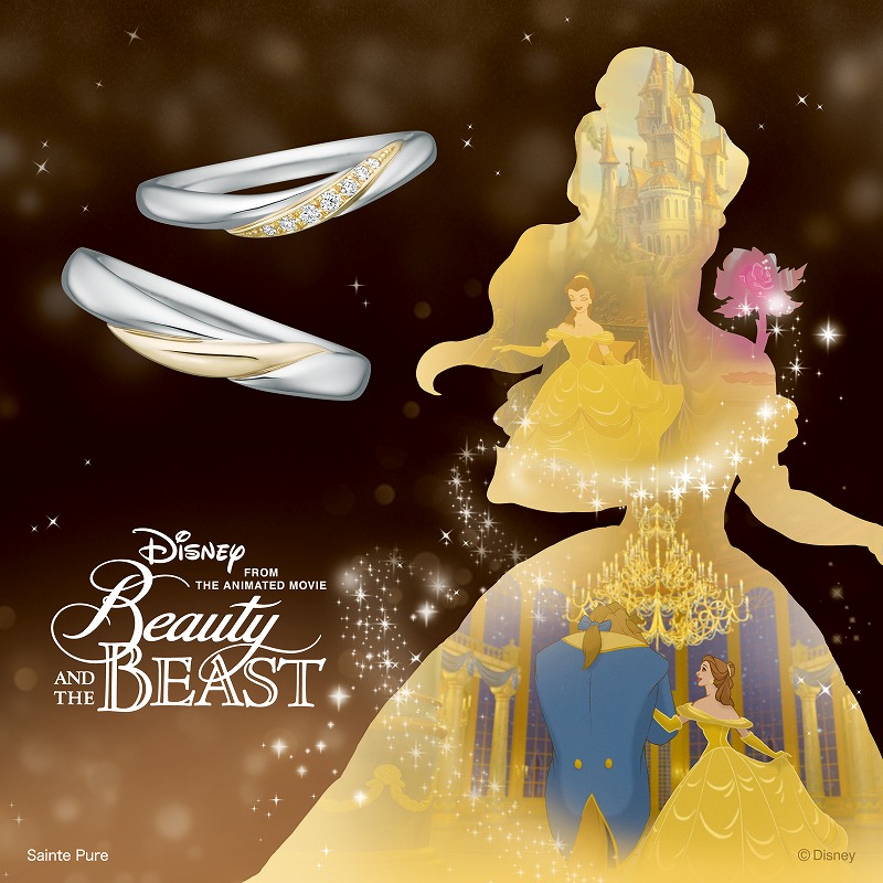 銀座・柏・直方の結婚指輪Disney Beauty and the Beast（ディズニー美女と野獣）_01