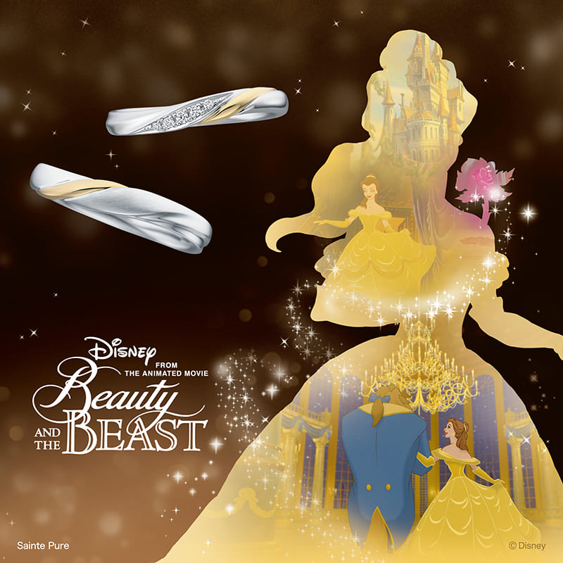 銀座・柏・直方の結婚指輪Disney Beauty and the Beast（ディズニー美女と野獣）_01