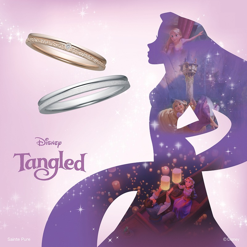 銀座・柏・直方の結婚指輪Disney Tangled（塔の上のラプンツェル）_01