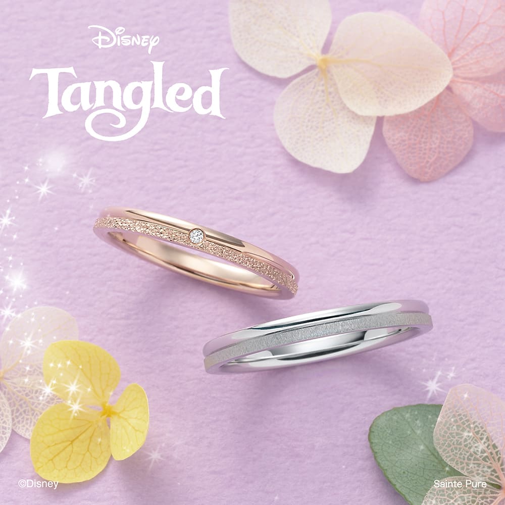 銀座・柏・直方の結婚指輪Disney Tangled（塔の上のラプンツェル）_02s