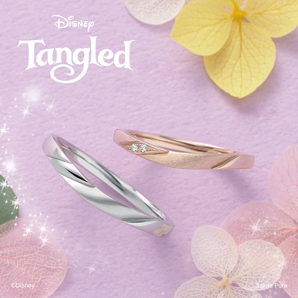 銀座・柏・直方の結婚指輪Disney Tangled（塔の上のラプンツェル）_02s