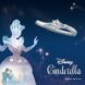 銀座・柏・直方の婚約指輪Disney Cinderella（ディズニーシンデレラ）_01s